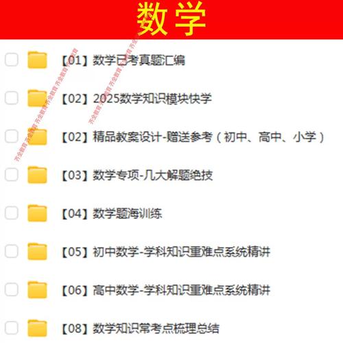 云阳教师招聘何时开始报名？-图2