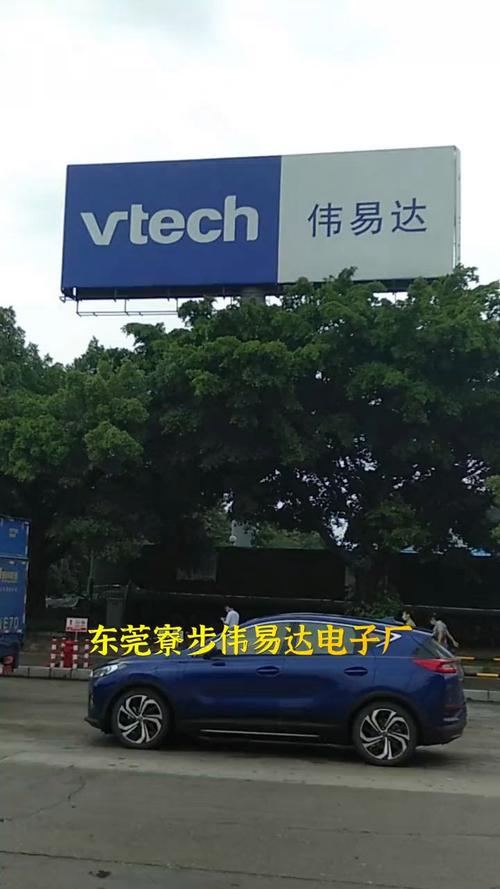 伟易达招聘哪些岗位？要求如何？-图1