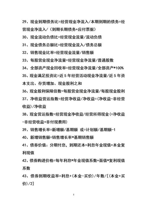 如何有效落实公司成本管理制度培训？-图1