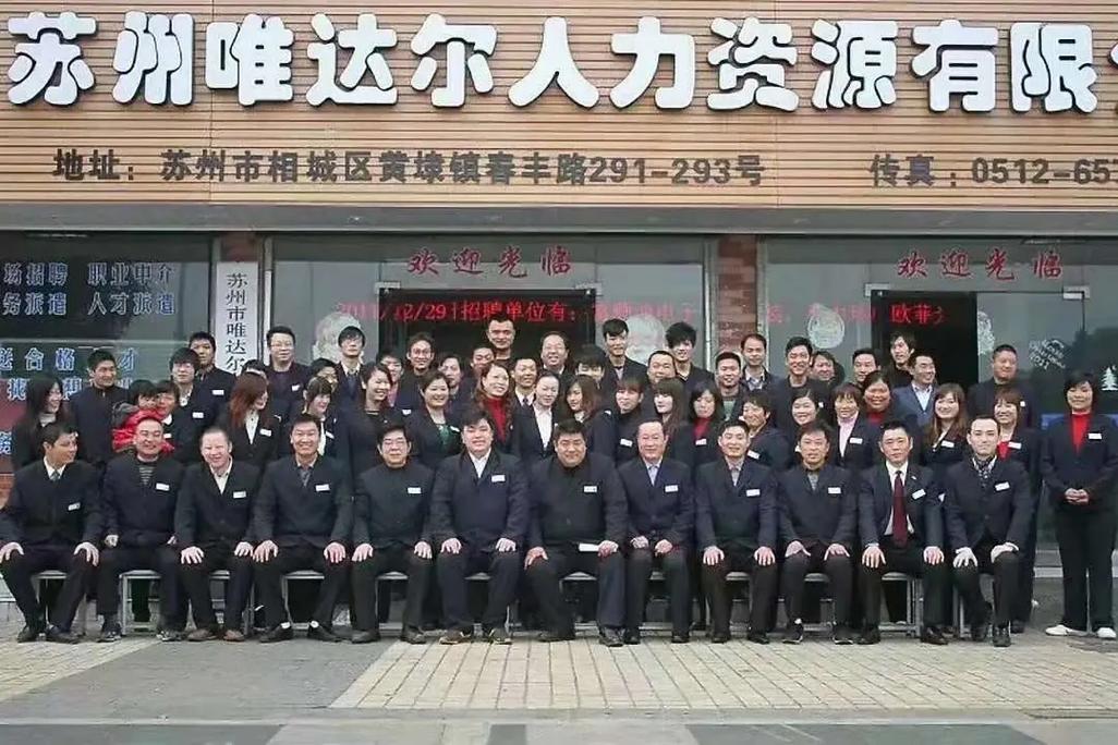 人力资源公司具体提供哪些服务?-图2 人力资源公司具体提供哪些服务?-图2