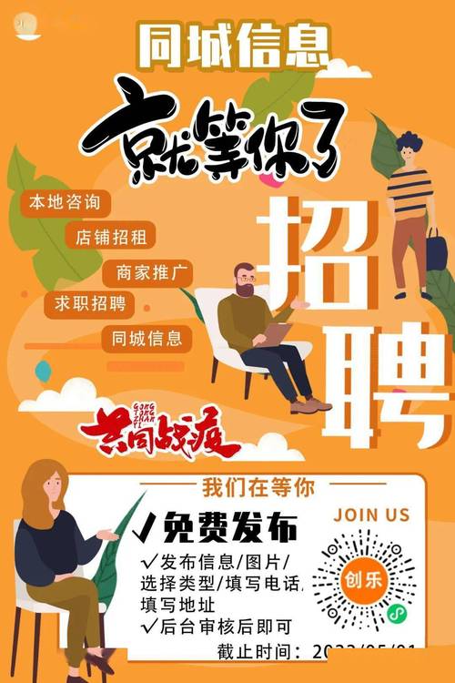 望牛墩有哪些岗位在招？薪资待遇如何？-图1