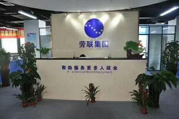 深圳人才外包服务哪家靠谱?-图2 深圳人才外包服务哪家靠谱?-图2