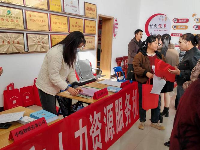 老年人力资源对接公司如何破解用工难题?-图1 老年人力资源对接公司如何破解用工难题?-图1