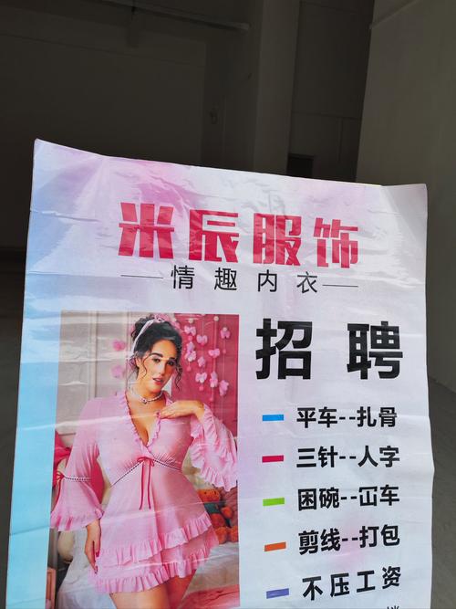 内衣模特招聘，具体要求有哪些？-图1