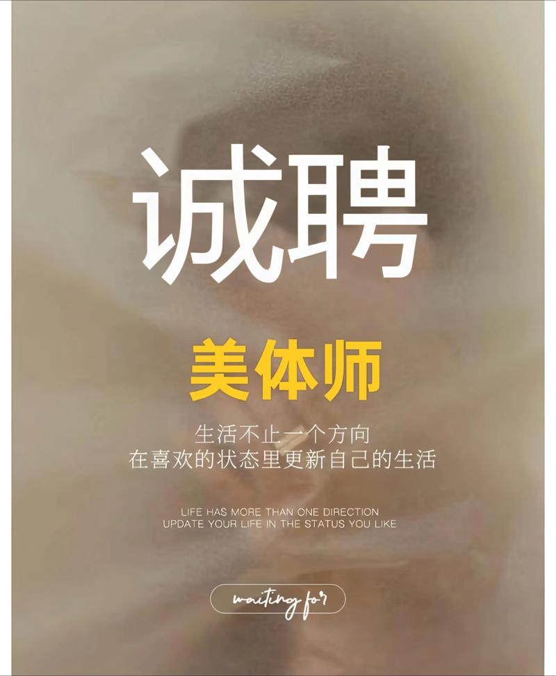 内衣模特招聘，具体要求有哪些？-图2