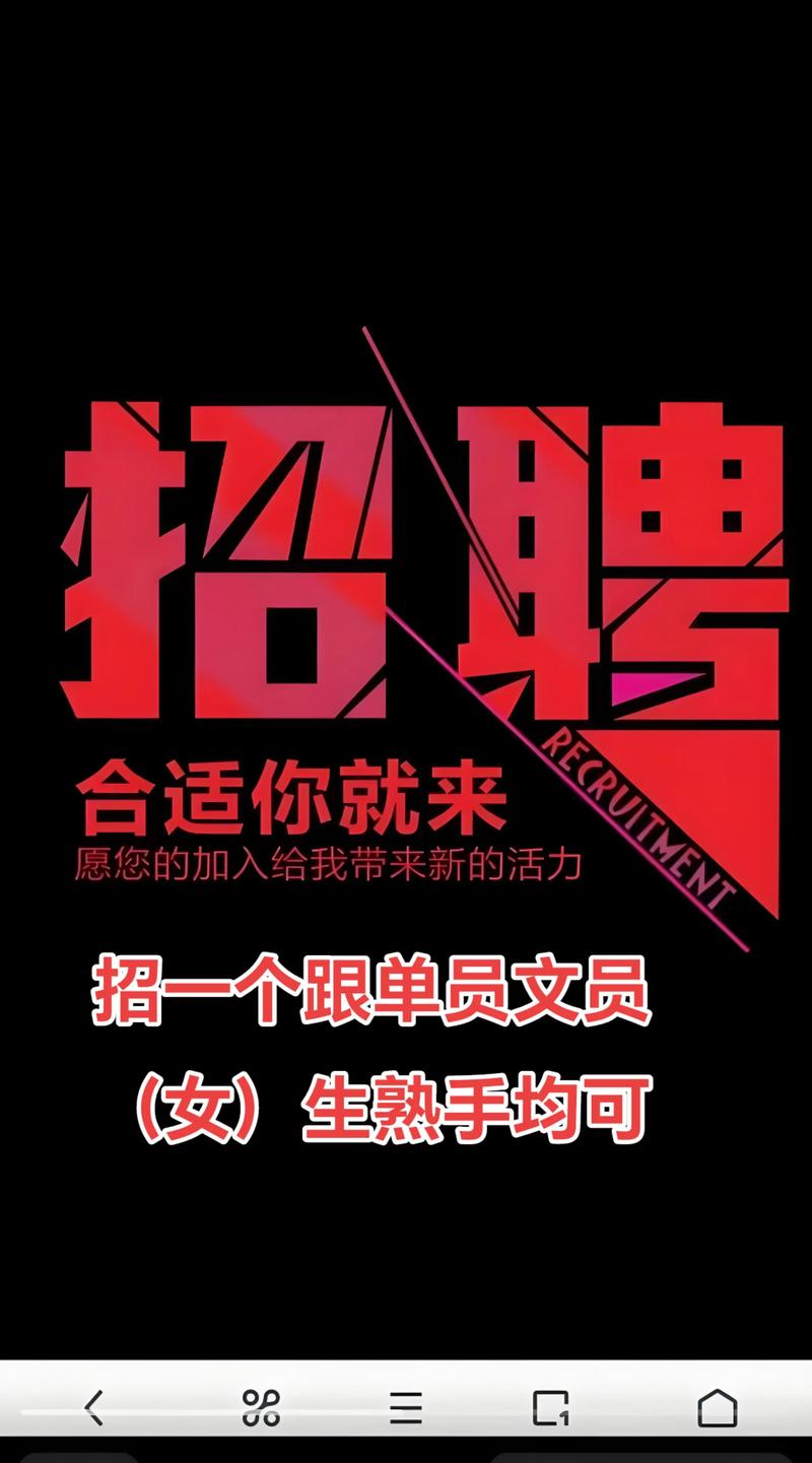 内衣模特招聘，具体要求有哪些？-图3