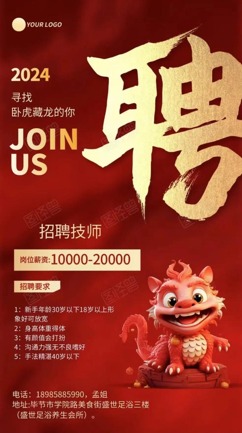 道具师招聘，需要具备哪些技能经验？-图1