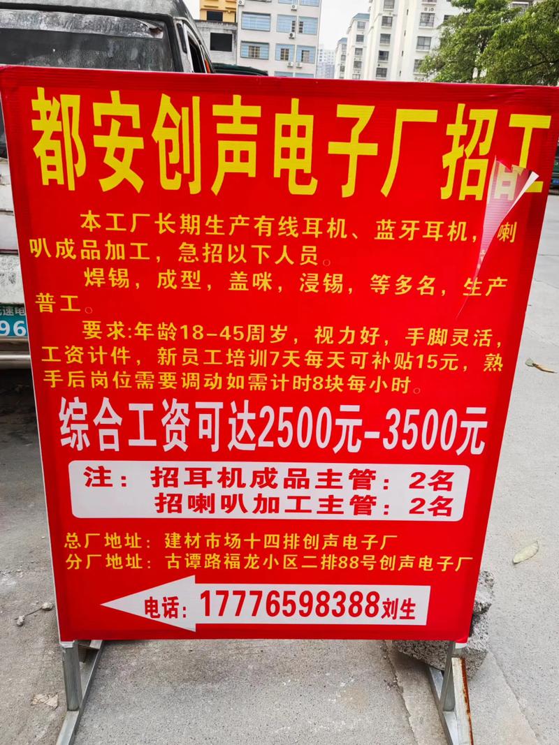 劲牌招聘,有哪些岗位在招?-图1 劲牌招聘,有哪些岗位在招?-图1