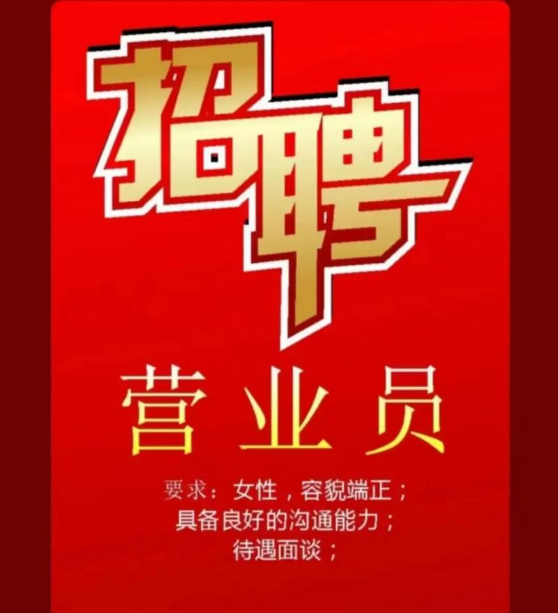 劲牌招聘,有哪些岗位在招?-图2 劲牌招聘,有哪些岗位在招?-图2