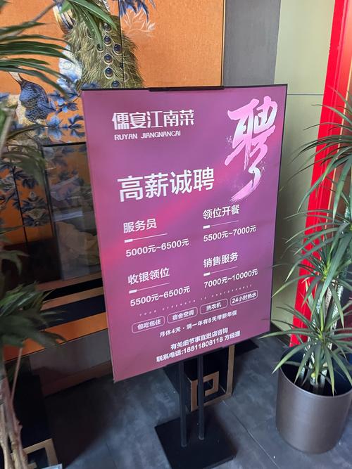 劲牌招聘,有哪些岗位在招?-图3 劲牌招聘,有哪些岗位在招?-图3