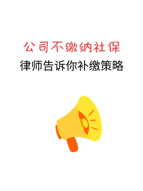 月底了公司为何还不扣社保?-图1 月底了公司为何还不扣社保?-图1