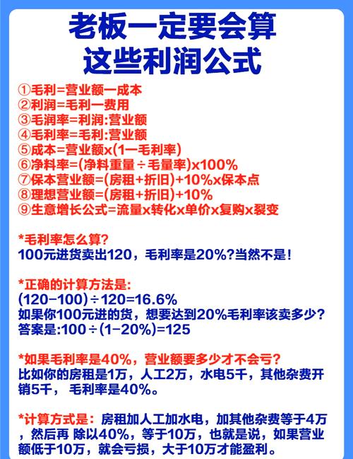 人力资源公司毛利率为何差异大？-图1