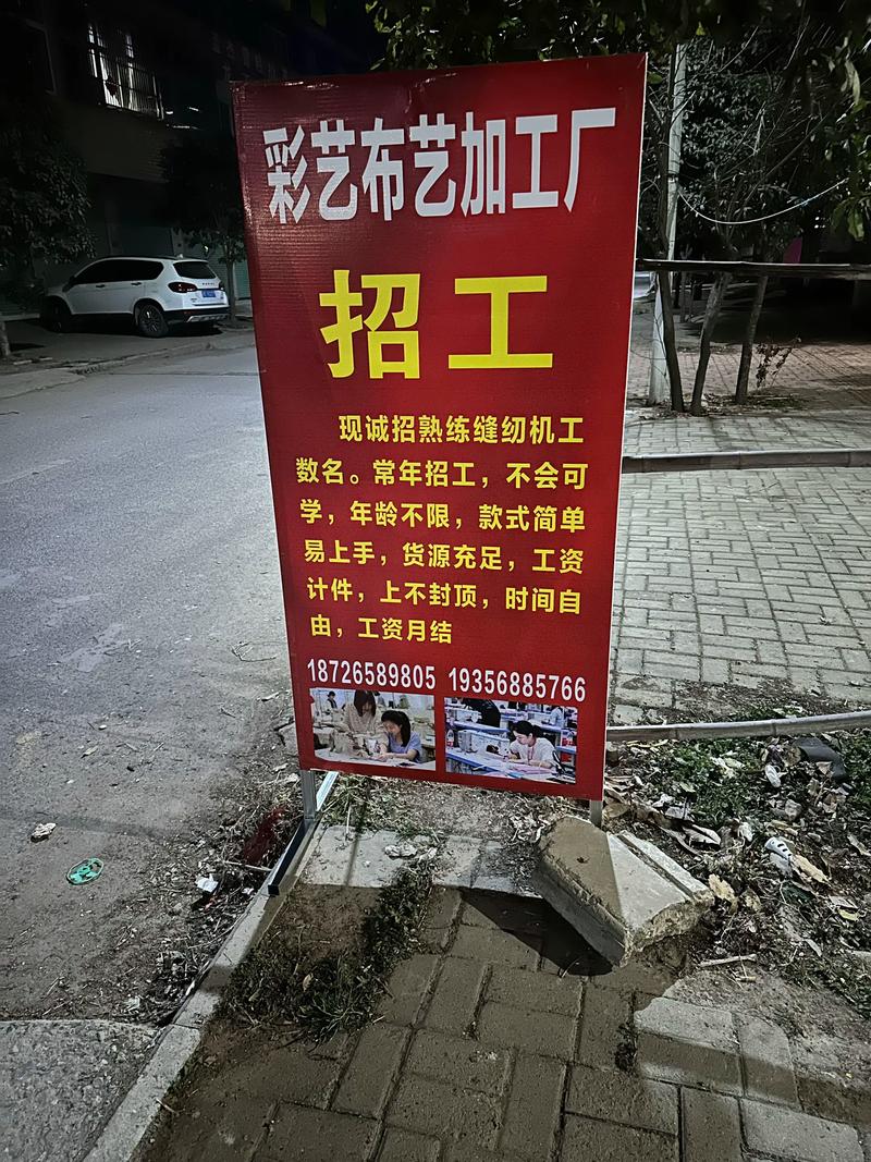 牧田招聘哪些岗位？要求如何？-图1