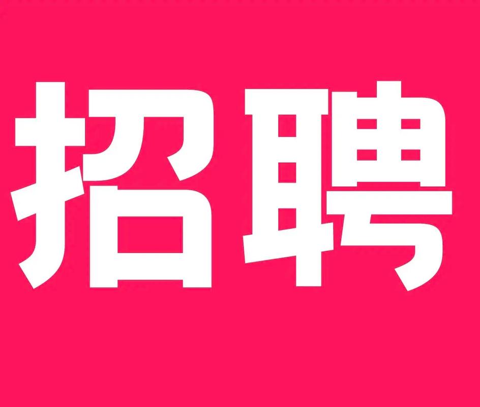 滨湖新区招聘有哪些岗位？-图2