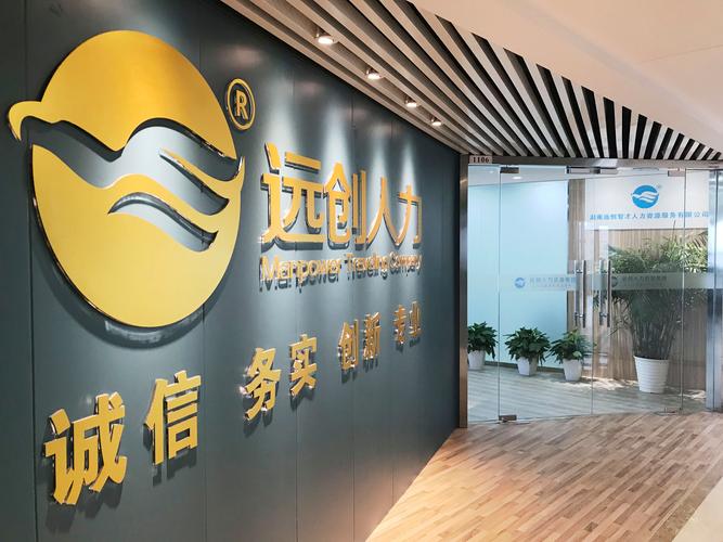 人事代理管理有限公司具体提供哪些服务?-图2 人事代理管理有限公司具体提供哪些服务?-图2