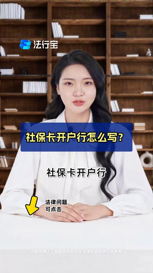 公司社保开户在人力资源?-图2 公司社保开户在人力资源?-图2