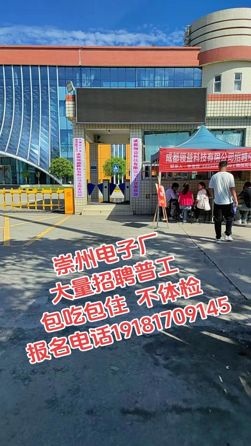 崇州司机招聘，薪资待遇怎么样？-图3