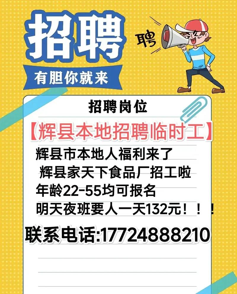 大连食品厂招聘，岗位有哪些要求？-图3