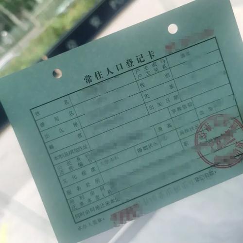 北京户口,人力资源公司如何解决?-图2 北京户口,人力资源公司如何解决?-图2