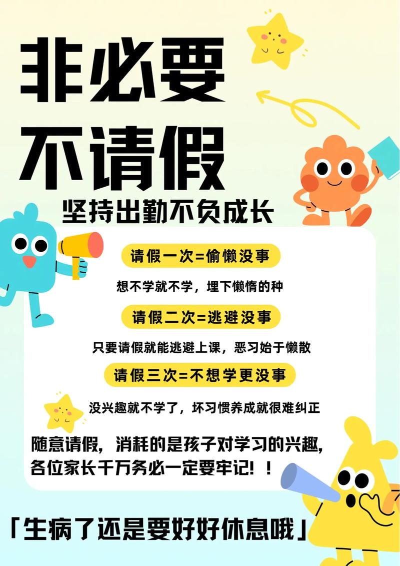 事假难批,员工如何平衡工作与私事?-图2 事假难批,员工如何平衡工作与私事?-图2