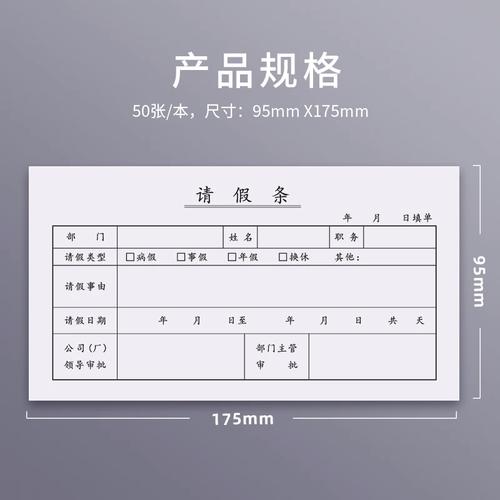 事假难批,员工如何平衡工作与私事?-图3 事假难批,员工如何平衡工作与私事?-图3