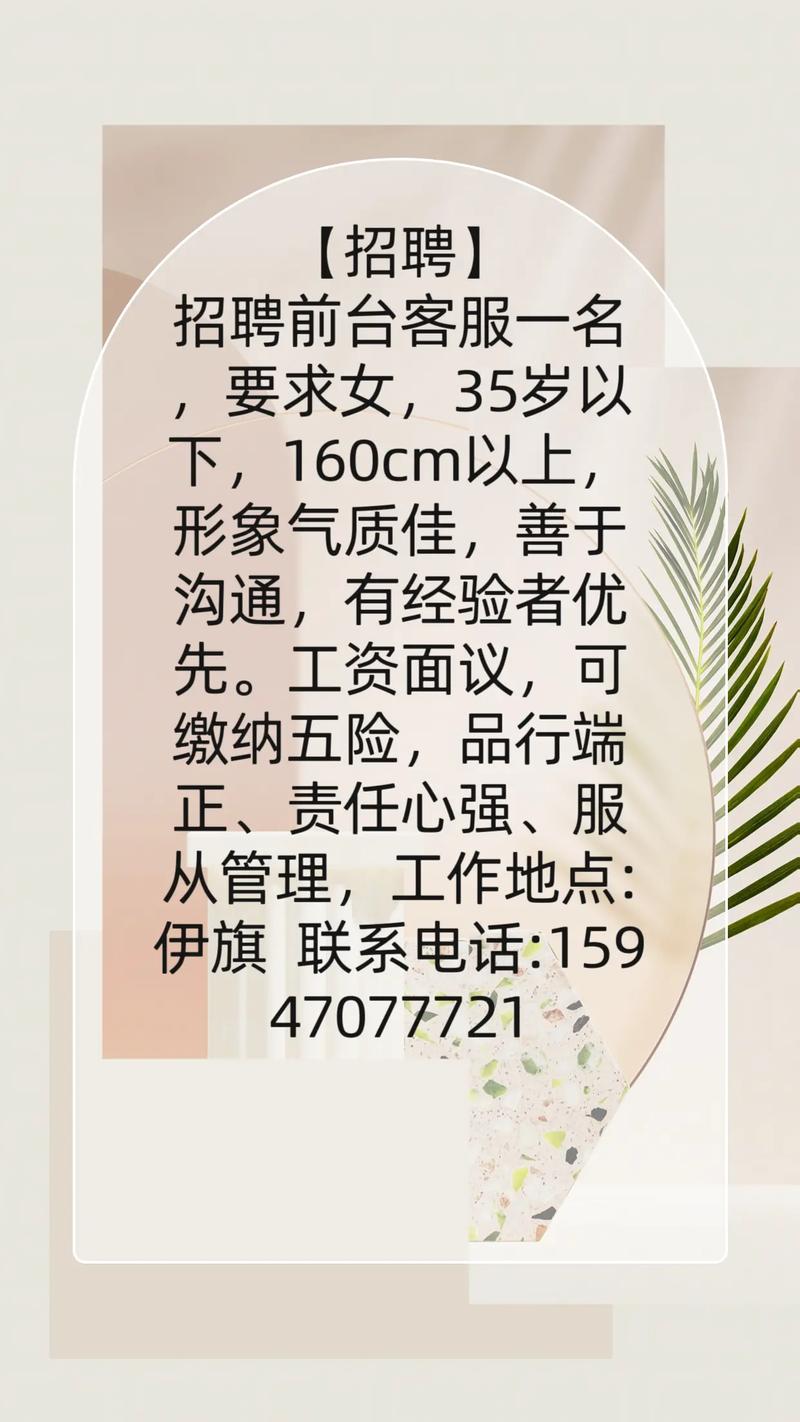 北京招聘外包公司售后怎么样?-图3 北京招聘外包公司售后怎么样?-图3