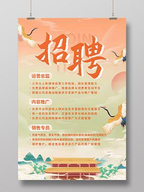 天猫招聘官网入口在哪里?-图1 天猫招聘官网入口在哪里?-图1