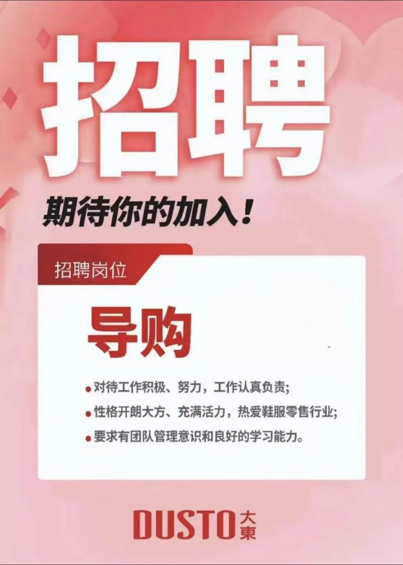 亚马逊电商招聘，岗位竞争激烈吗？-图3