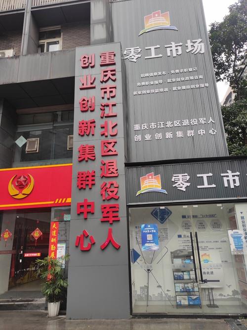 福州人力外包服务，如何为企业降本增效？-图3