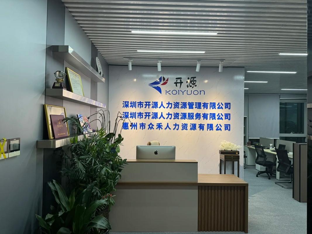 信上力资源服务有限公司是做什么的?-图1 信上力资源服务有限公司是做什么的?-图1