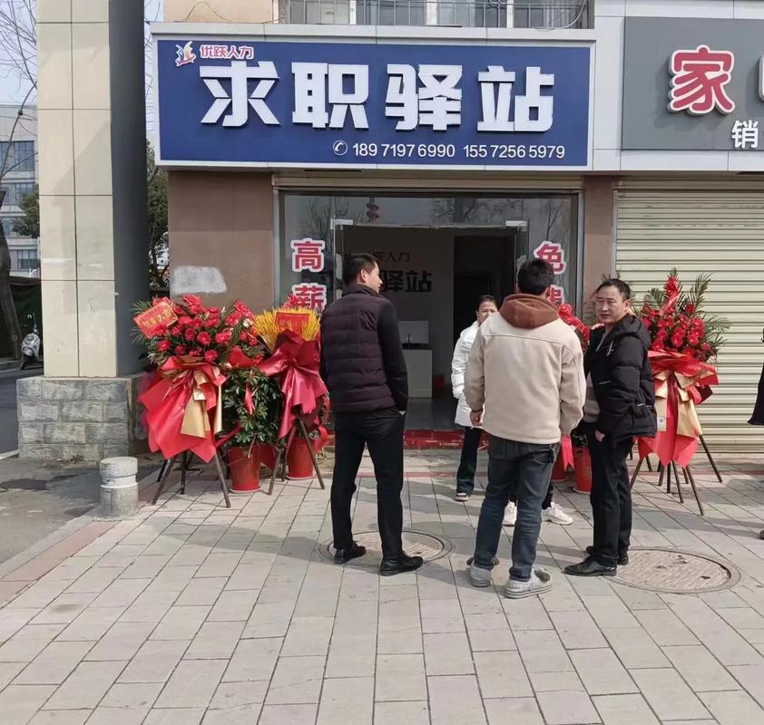 人力资源派遣公司哪里能找到?-图3 人力资源派遣公司哪里能找到?-图3