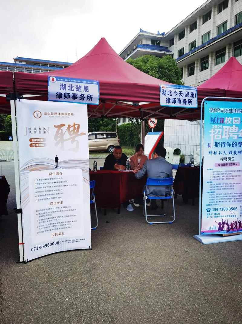 湖南高校招聘，何时启动？-图3