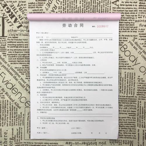 派遣公司是否必须签劳动合同？-图3