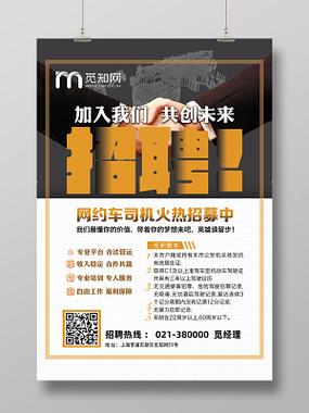 莱阳司机招聘，薪资待遇怎么样？-图3