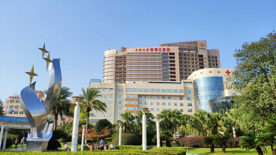 中南医院招聘，具体岗位和要求是什么？-图2