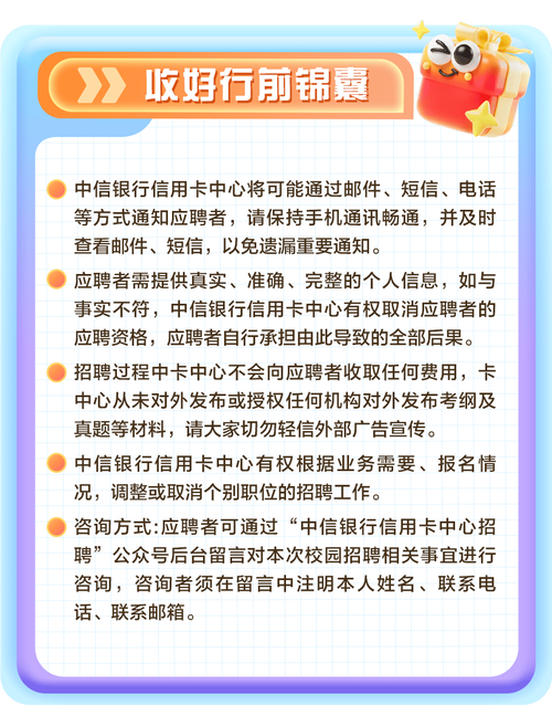信用卡中心招聘，哪些岗位在招？-图1