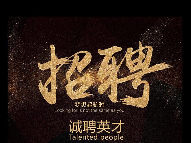 信用卡中心招聘，哪些岗位在招？-图2