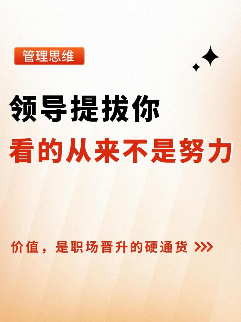 老板为何为你破例改制度?-图2 老板为何为你破例改制度?-图2