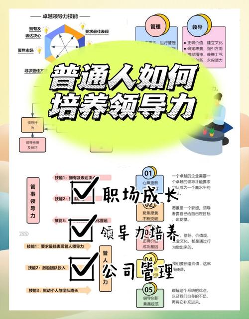 老板为何为你破例改制度?-图3 老板为何为你破例改制度?-图3