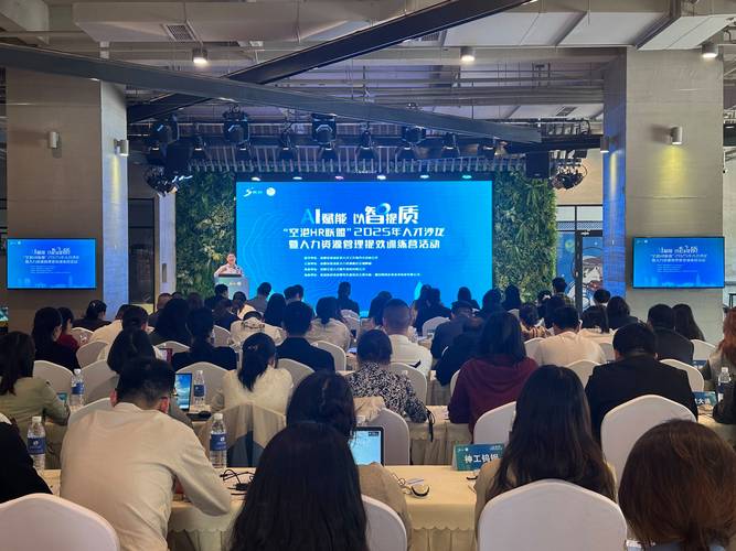 人力资源公司培训班有何独特优势？-图2