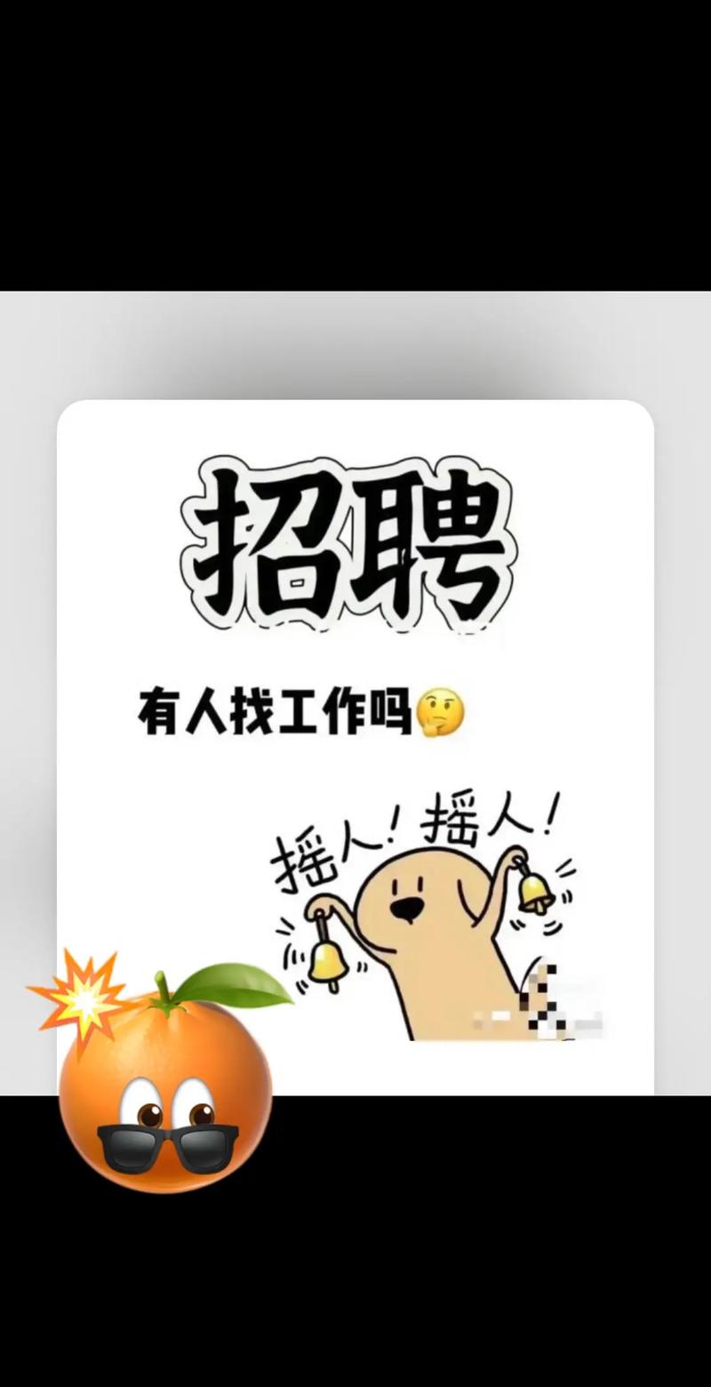 寒假短期工哪里找？岗位多吗？-图2