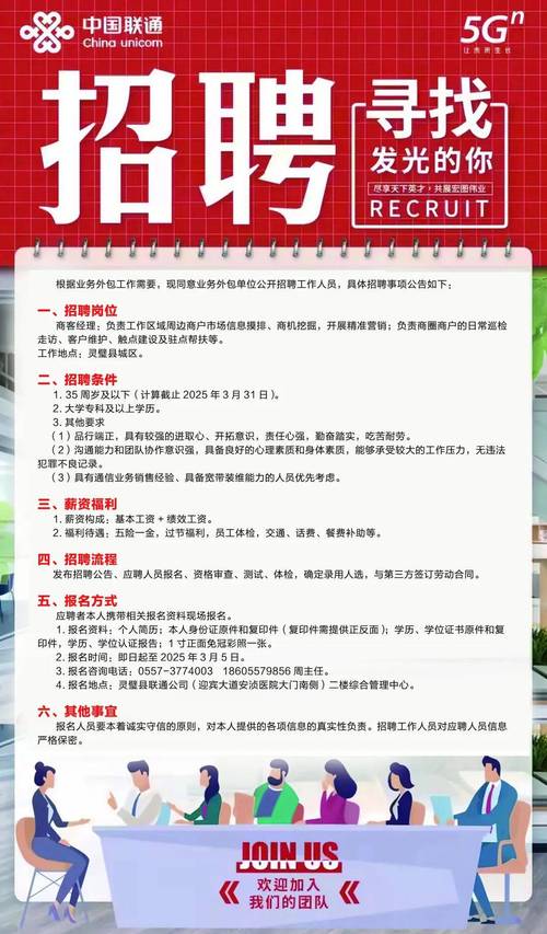 齐河最新招聘有哪些岗位？-图3