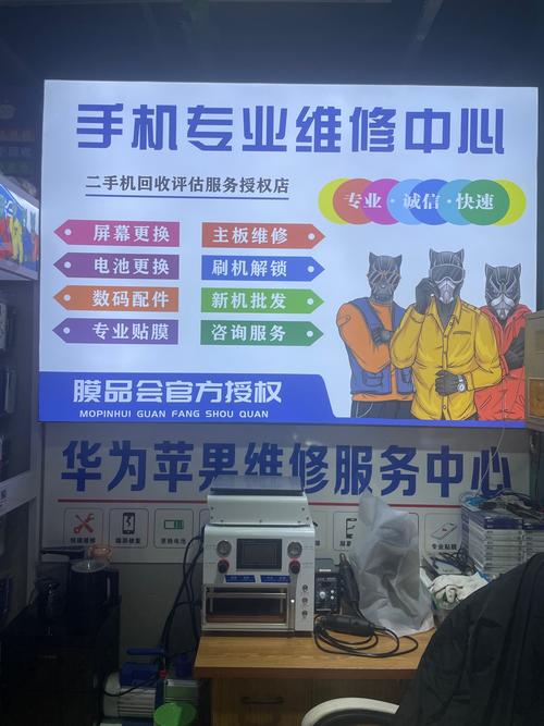 手机维修师傅，待遇如何？-图2