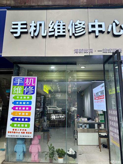 手机维修师傅，待遇如何？-图3