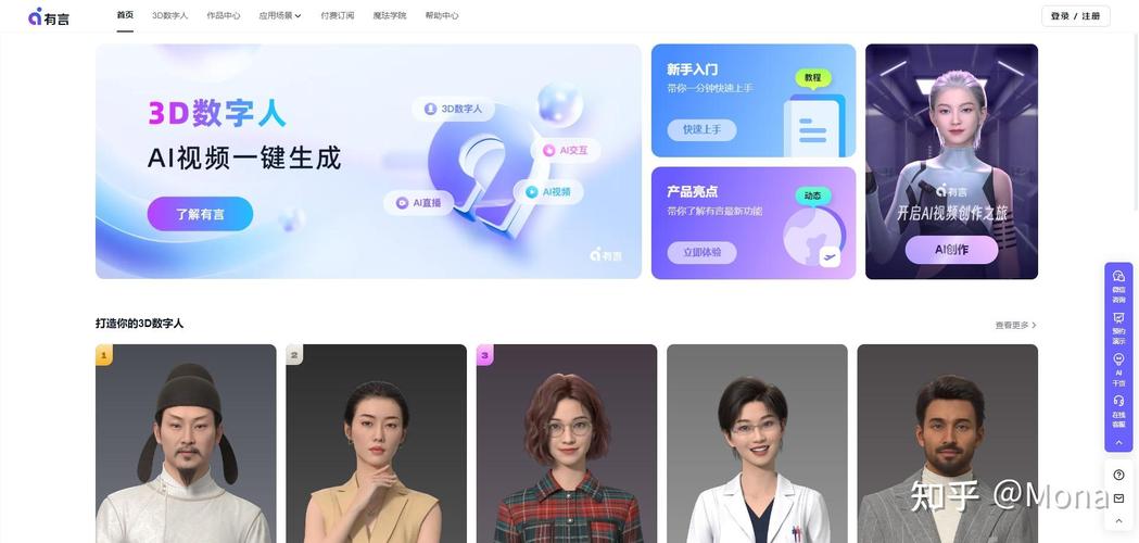 直播公司人事靠谱吗?-图1 直播公司人事靠谱吗?-图1