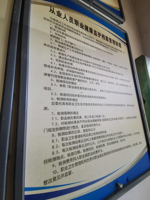 外包公司未缴社保，员工权益如何保障？-图3