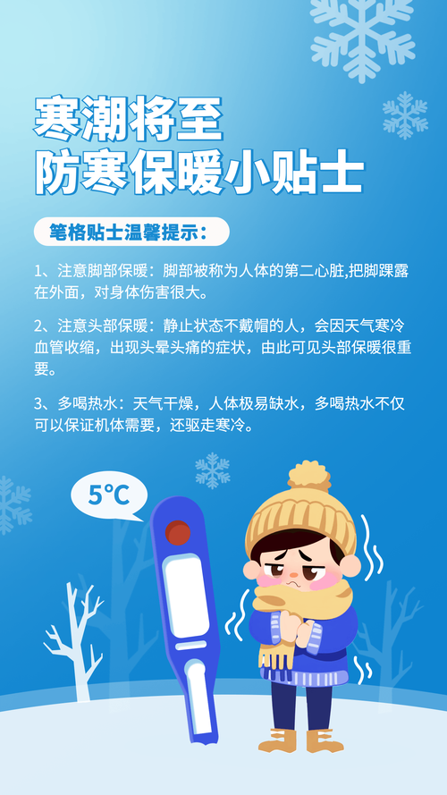 防暑降温措施有哪些具体安排？-图1