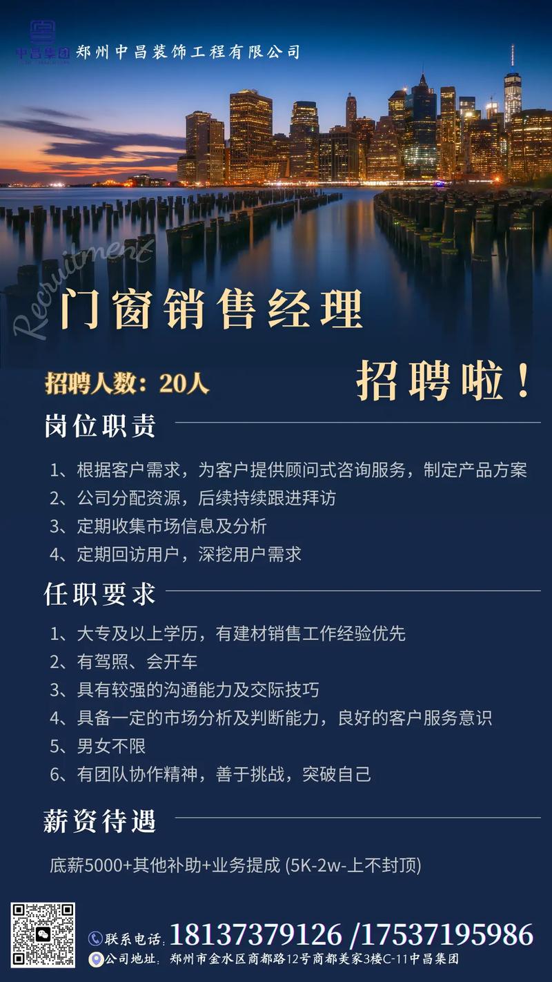 产品经理招聘要求有哪些核心能力?-图2 产品经理招聘要求有哪些核心能力?-图2