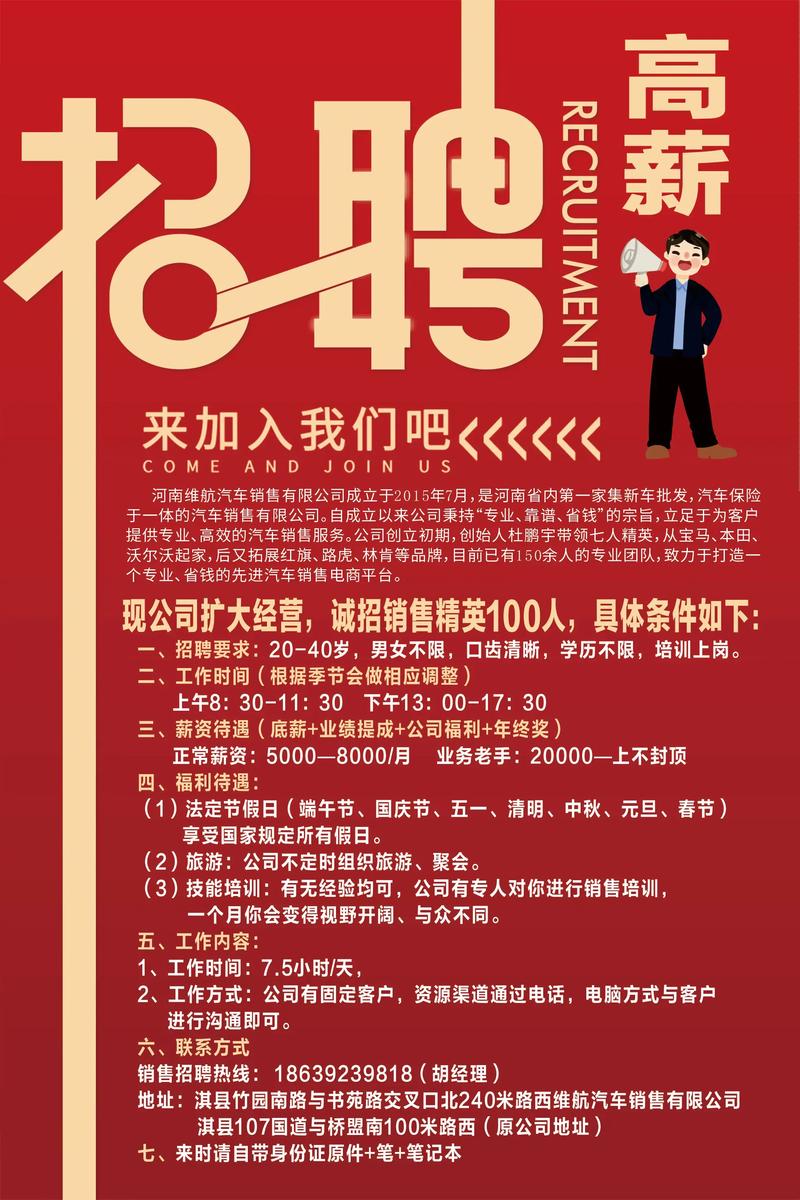 产品经理招聘要求有哪些核心能力?-图3 产品经理招聘要求有哪些核心能力?-图3