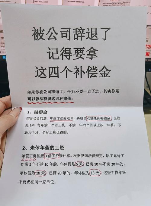 公司停产员工补偿标准是什么?-图1 公司停产员工补偿标准是什么?-图1